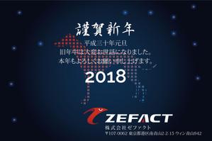 jpcclee (jpcclee)さんのIT系会社の年賀状デザイン（2018年）への提案