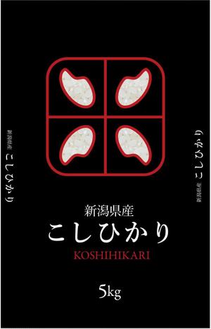 as (asuoasuo)さんの米袋パッケージデザイン 最大3点当選予定への提案