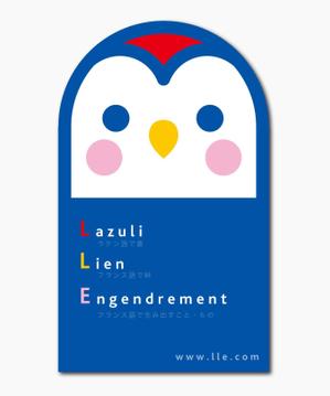 Happy  Design Room (ryoshi)さんの【名刺作成】調剤薬局を経営する『株式会社ＬＬＥ』への提案