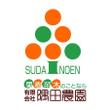 SUDANOEN3-1.jpg