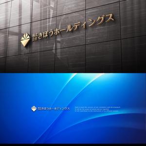 Riku5555 (RIKU5555)さんの管理、FC会社「株式会社きぼうホールディングス」のロゴへの提案