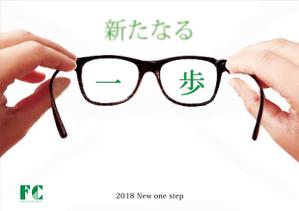 AMALGAM design (AMALGAM)さんの2018年スローガンポスターのデザインへの提案