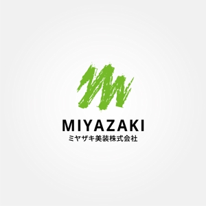 tanaka10 (tanaka10)さんの一般建築塗装『ミヤザキ美装株式会社』のロゴへの提案