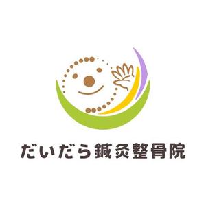 rogi_kiyo (rogi_kiyo)さんの新規オープン 世田谷の閑静な住宅街の中にある和風な一軒家「だいだら鍼灸整骨院」のロゴへの提案