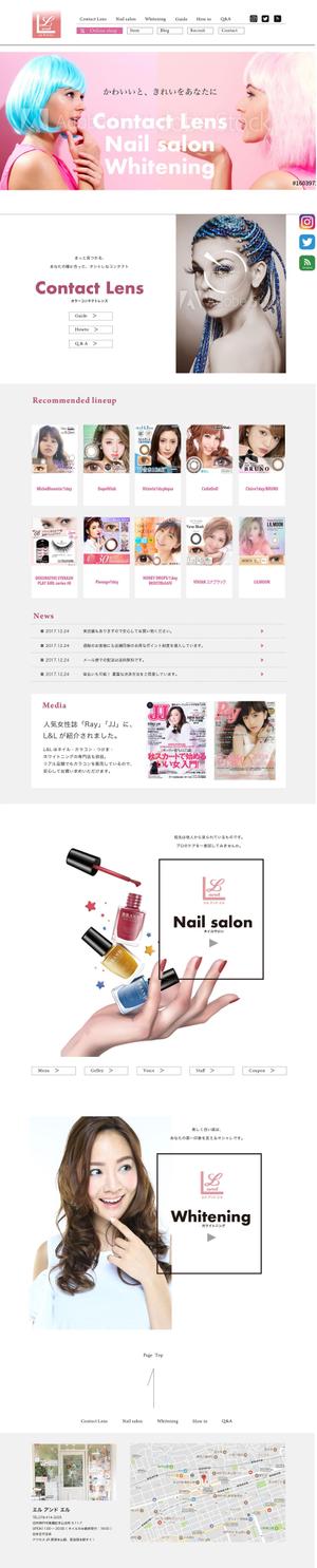 イースト (creative_east)さんのネイル×カラコン♪　オフィシャルサイト立ち上げに伴いTOPデザイン案募集！！への提案