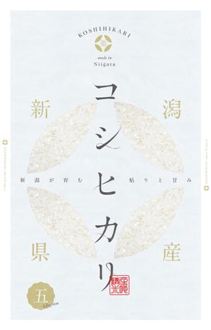 ICHI (ichi_0729)さんの米袋パッケージデザイン 最大3点当選予定への提案