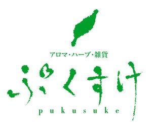 さんの女性向け生活雑貨店のロゴへの提案