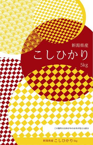 mikan (mikan-de)さんの米袋パッケージデザイン 最大3点当選予定への提案