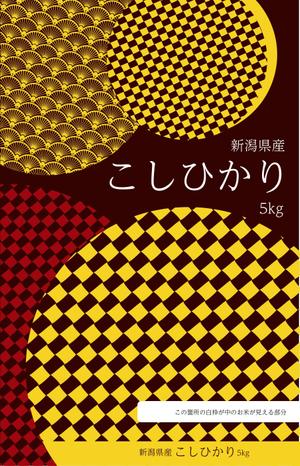 mikan (mikan-de)さんの米袋パッケージデザイン 最大3点当選予定への提案