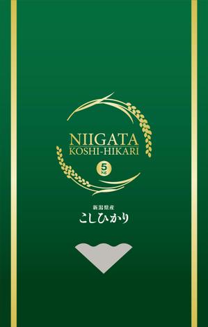 Bucchi (Bucchi)さんの米袋パッケージデザイン 最大3点当選予定への提案