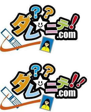 中津留　正倫 (cpo_mn)さんの携帯サイト向けロゴ制作への提案