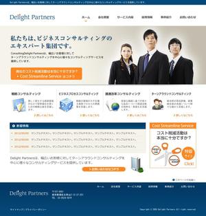 linespot (linespot)さんのコスト削減サービスの企業HPとサービス特設サイトのWebデザインへの提案