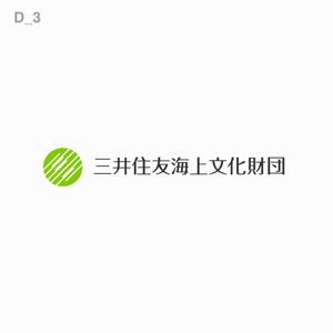 designdesign (designdesign)さんのクラシック音楽と和楽器のコンサート開催・国際交流事業の助成を行う三井住友海上文化財団のロゴ制作への提案