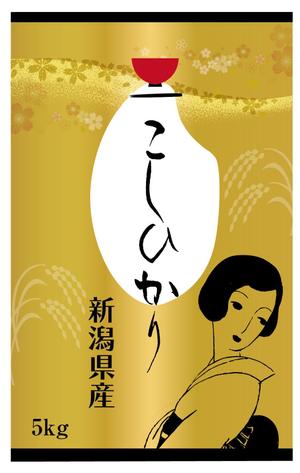 sugiaki (sugiaki)さんの米袋パッケージデザイン 最大3点当選予定への提案
