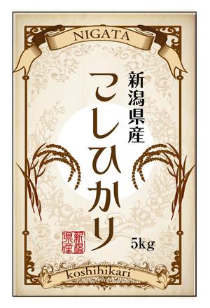 sugiaki (sugiaki)さんの米袋パッケージデザイン 最大3点当選予定への提案