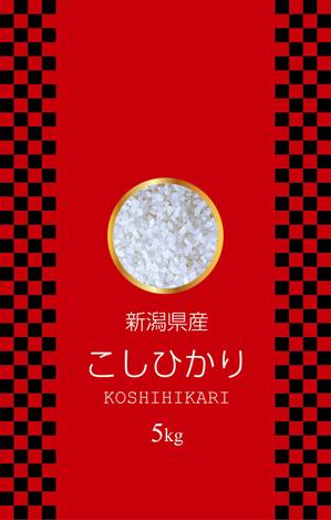 T's CREATE (takashi810)さんの米袋パッケージデザイン 最大3点当選予定への提案
