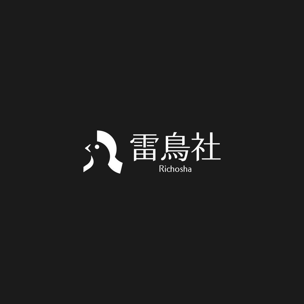「雷鳥社」のロゴ作成