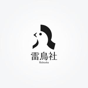 passage (passage)さんの「雷鳥社」のロゴ作成への提案