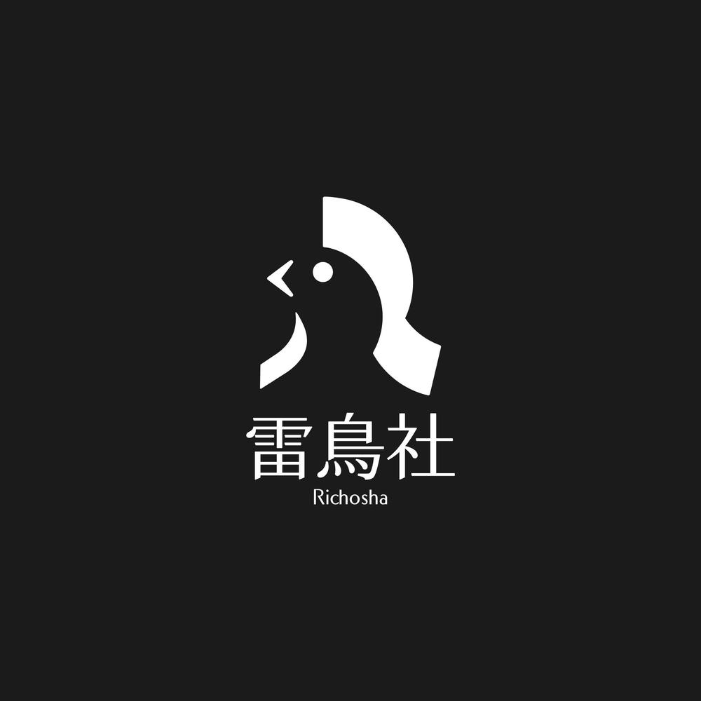 「雷鳥社」のロゴ作成