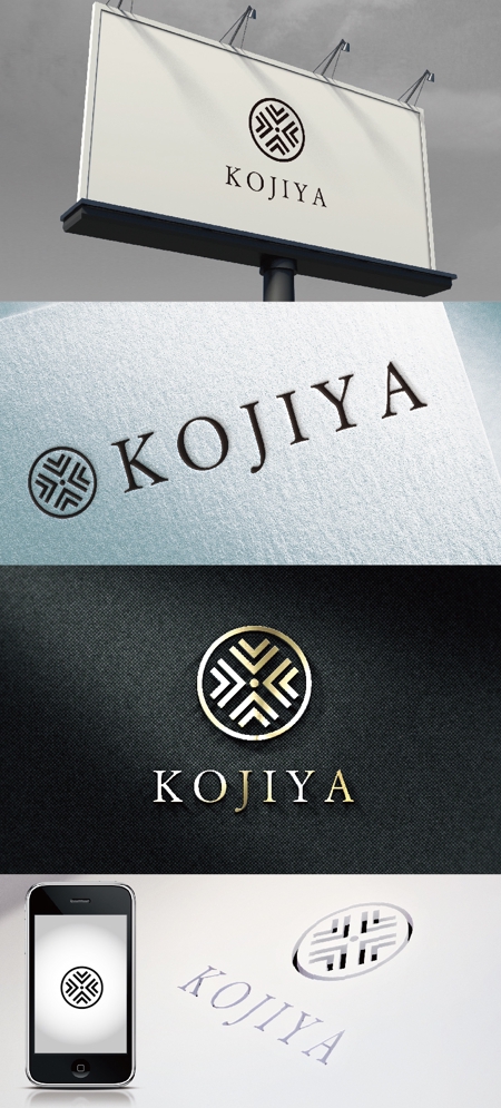 k_31 (katsu31)さんの腕時計委託買取販売サイト　KOJIYA腕時計店のロゴ　への提案