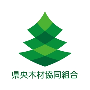 selitaさんの「県央木材協同組合」のロゴマーク作成への提案