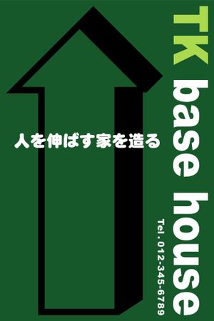 studio-lodgeさんの建築中の足場に取り付けるのぼりデザインへの提案
