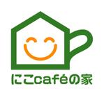 MacMagicianさんの注文住宅「にこcafeの家」のロゴへの提案