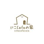 kyan0422 (koretsune)さんの注文住宅「にこcafeの家」のロゴへの提案