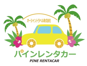 田中　威 (dd51)さんのリゾートエリアレンタカーサービス「パインレンタカー」のロゴへの提案