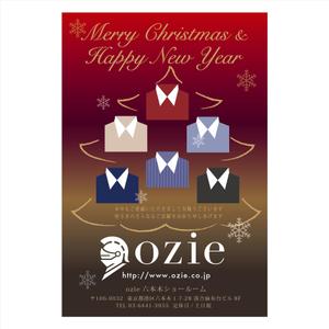 LeBB_23 (LeBB_23)さんのクリスマスカードのデザインへの提案