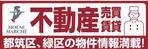 G-ing (G-ing)さんの不動産店「ハウスマルシェ」の看板への提案