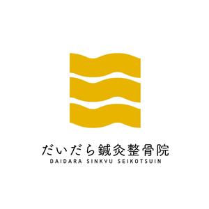 U10 Studio (U10U10)さんの新規オープン 世田谷の閑静な住宅街の中にある和風な一軒家「だいだら鍼灸整骨院」のロゴへの提案