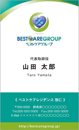 さんの名刺のデザインへの提案