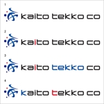 immense (immense)さんの「kaito」のロゴ作成への提案
