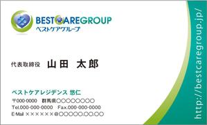 さんの名刺のデザインへの提案