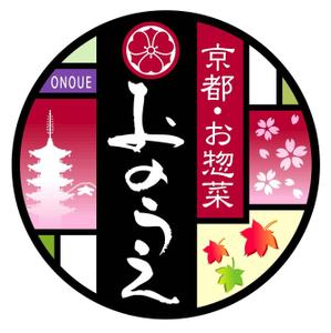 saiga 005 (saiga005)さんの「おのうえ」のロゴ作成への提案
