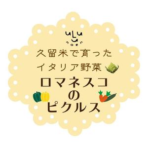 c-k-a-r-d-h (c-k-a-r-d-h)さんの【ロマネスコ】(カリブロ)のピクルスのラベルデザインへの提案