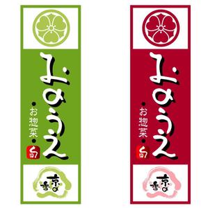 saiga 005 (saiga005)さんの「おのうえ」のロゴ作成への提案