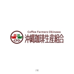 ｊ.ｍ. (jntgwemk)さんの沖縄珈琲生産組合のロゴへの提案