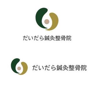 cozzy (cozzy)さんの新規オープン 世田谷の閑静な住宅街の中にある和風な一軒家「だいだら鍼灸整骨院」のロゴへの提案