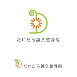 alphatone (alphatone)さんの新規オープン 世田谷の閑静な住宅街の中にある和風な一軒家「だいだら鍼灸整骨院」のロゴへの提案