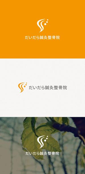 tanaka10 (tanaka10)さんの新規オープン 世田谷の閑静な住宅街の中にある和風な一軒家「だいだら鍼灸整骨院」のロゴへの提案