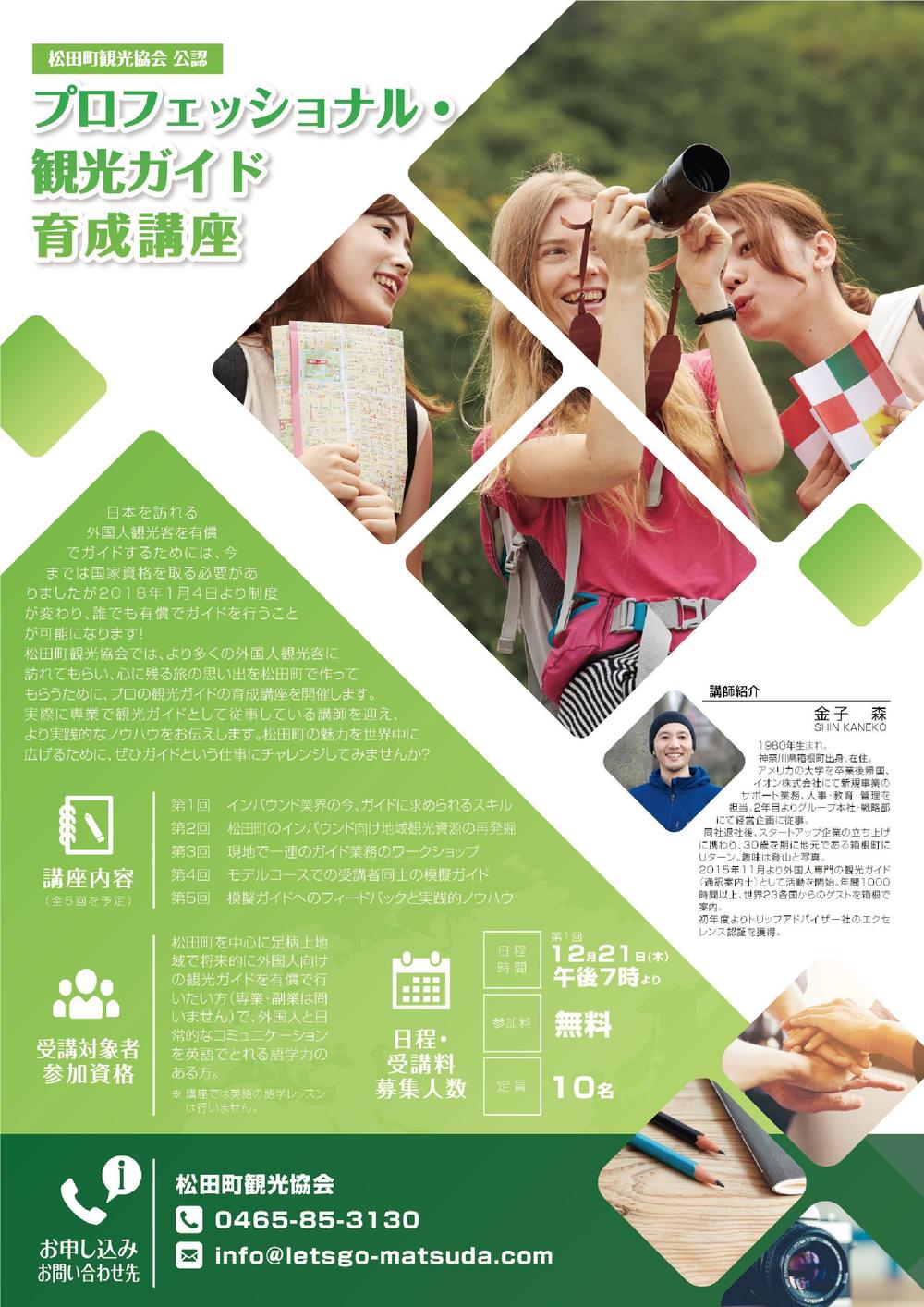 leaflet01.jpg