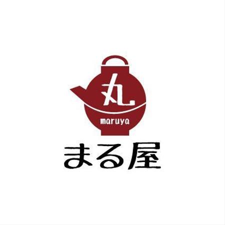 Chappyさんの事例 実績 提案 新規海外出店飲食店 まる屋 のロゴデザイン 商標登録予定なし はじめまして ロゴを クラウドソーシング ランサーズ