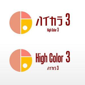 ぴょんた (pyon-ta)さんの屋号　「ハイカラ3」　の　ロゴへの提案