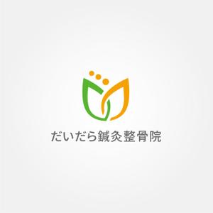 tanaka10 (tanaka10)さんの新規オープン 世田谷の閑静な住宅街の中にある和風な一軒家「だいだら鍼灸整骨院」のロゴへの提案