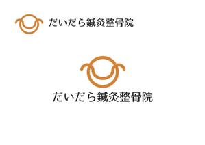 なべちゃん (YoshiakiWatanabe)さんの新規オープン 世田谷の閑静な住宅街の中にある和風な一軒家「だいだら鍼灸整骨院」のロゴへの提案