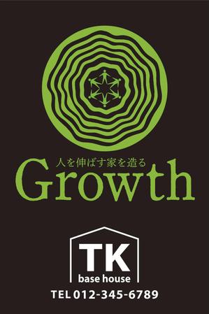 hold_out (hold_out)さんの建築中の足場に取り付けるのぼりデザインへの提案
