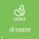 shirokuma_design (itohsyoukai)さんの郵送検査キット販売サイト「カラダラボ」のロゴへの提案
