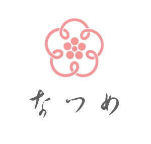ぽんぽん (haruka322)さんの「マッサージサロン   なつめ」のロゴ（商標登録なし）への提案